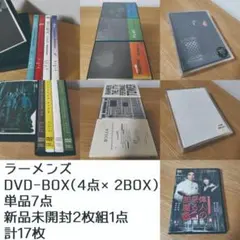 2026年最新】ラーメンズ The Box Set of Four Titles Rahmens [DVD]の