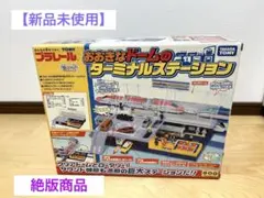 ポットル TT-128L型 中古品 - メルカリ