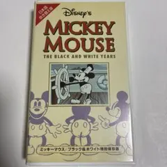 Disney ミッキーマウス／ブラック&ホワイト　特別保存版　VHSビデオ