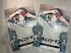 【チェンソーマン】映画レゼ編　第4弾入場者特典 ２枚セット