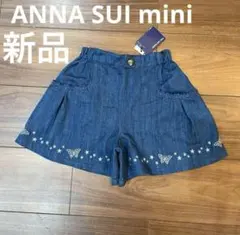 新品　ANNA SUI mini アナスイミニ　ショートパンツ　デニム