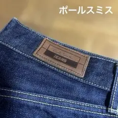 ポールスミスジーンズ
