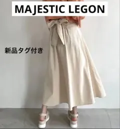 MAJESTIC LEGON 2wayフレアスカート