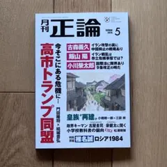 Item thumbnail for item 15d576ef-a96c-461f-a1d7-c85054447d00