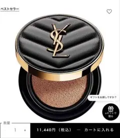 【新品未使用】YSL アンクルドポールクッション　30のサムネイル