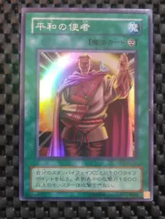 平和の使者 PS-51 スーパー - メルカリ