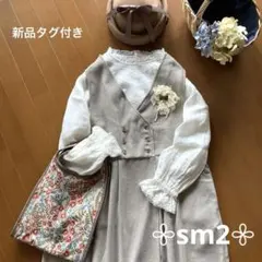 【新品タグ付き】サマンサモスモス＊ダブル釦ジレワンピース