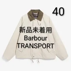 ※【新品】バブアー トランスポートのサムネイル
