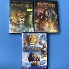 2026年最新】ナルニア国物語の人気アイテム - メルカリ