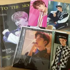 2025年最新】NCTテイルの人気アイテム - メルカリ