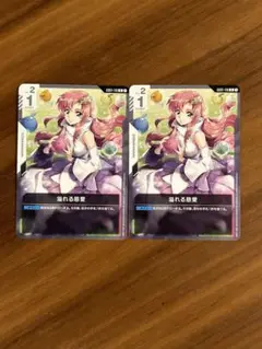 溢れる慈愛 カードリスト | GUNDAM CARD GAME 公式サイト