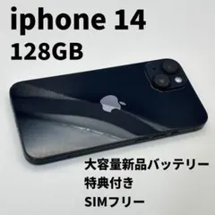 2026年最新】iphone14 本体 バッテリー100の人気アイテム - メルカリ