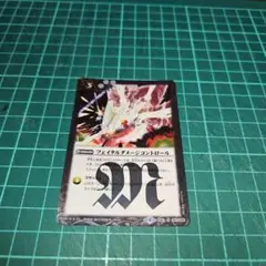 バトスピ　 フェイタルダメージコントロール