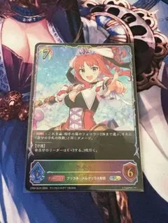 2026年最新】wixoss アキノの人気アイテム - メルカリ