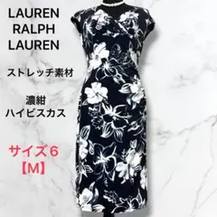 hope様専用【RALPHLAUREN】90sキャミワンピースリネン100% - メルカリ