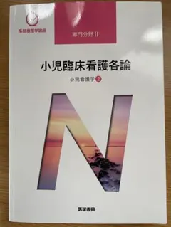 Item thumbnail for item 8152ad7f-0515-42a7-99b3-8c4114b729f4