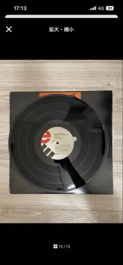 notnot様 リクエスト 5点 まとめ商品