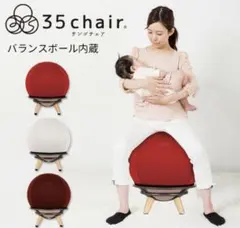 2026年最新】sango chairの人気アイテム - メルカリ