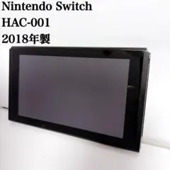 の*ぐ様 Nintendo switch　未対策機　2018年 Yahoo!オークション - 「switch 未対策機」の落札相場・落札価格