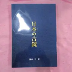【500部私家本●テストショットポラロイド（サイン付き）等付属】「幻視」柴岡秀和 500部私家本○テストショットポラロイド（サイン付き）等付属】「幻視