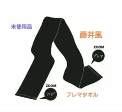 2026年最新】Fujiikazeの人気アイテム - メルカリ