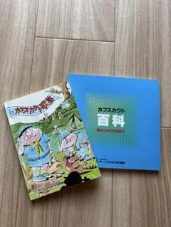 Item thumbnail for item 9b1810b8-ebf5-4a90-89be-6e4352d32c01