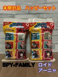 マクドナルド ハッピーセット UNO SPY×FAMILY アーニャ　ロイド