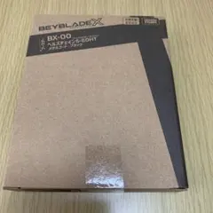 【新品未開封】ベイブレードX ヘルズチェイン5-60HT メタルコート:ブラック