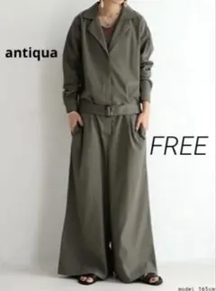 アンティカ　開襟オールインワン　サロペット　長袖　ベルト付き　カーキ　緑　つなぎ