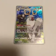 アヤシシ CHR ラプラスar カビゴンChr コオリッポar その他もろもろ