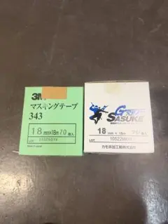 カモイ No.3303 HG 21mm マスキングテープ 60巻入小箱×2箱 - メルカリ