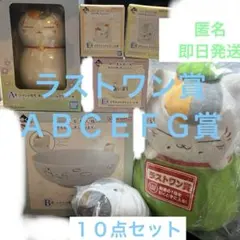 一番くじ 夏目友人帳 暑中お見舞い申し上げます。ラストワン賞ＡＢＣＥＦＧ賞セット