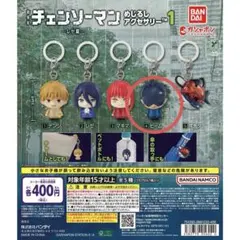 劇場版チェンソーマン めじるしアクセサリー1 ビーム