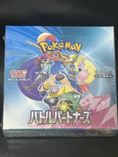 ポケモンカードゲーム バトルパートナーズ
