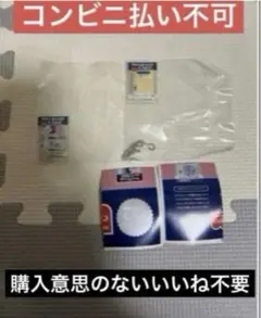 Home made CAKE 共立食品 ミニチュアマスコット　Vol.2