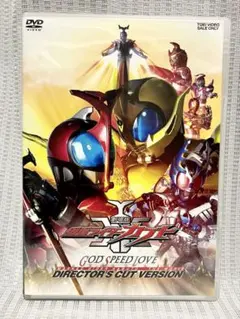 2026年最新】劇場版 仮面ライダーカブト GODの人気アイテム - メルカリ
