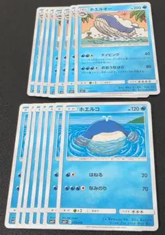 ホエルコ ホエルオー SM2+ 進化セット ポケカのサムネイル