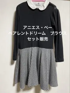 アニエス・ベー　黒ワンピース　ブラウス　120 ブラウス　フォーマル　セレモニー
