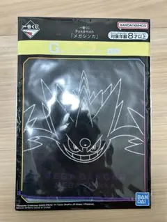 一番くじ　ポケモン　メガシンカ　メガゲンガー　ハンドタオル