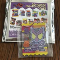 仮面ライダーガヴ　トレーディングスイーツキーチャーム