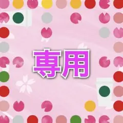 Kis-My-Ft2 トレーディング衣装ルックキーホルダー CHEAT - メルカリ