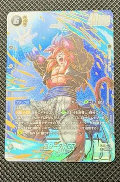 フュージョンワールド　9弾　ゴジータ：GT シークレットパラレル　SCR★ 1枚 フュージョンワールド9弾ゴジータ：GT シークレットパラレルSCR