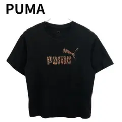 PUMA プーマ ロゴTシャツ ブラック スポーツ アニマル柄 プリント