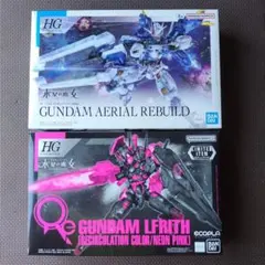 HG ガンダム・ルブリス ピンクとガンダム・エアリアル（改修型） 水星の魔女のサムネイル