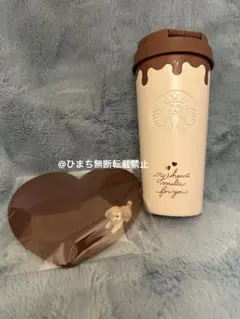 【即日発送】スタバ バレンタイン2026 シリコンコースター ドッグ タンブラー