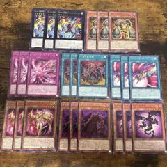 遊戯王 アンブラル デッキパーツ
