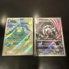 スボミー 196/193 ガラルタチフサグマ 209/193 ２枚セット