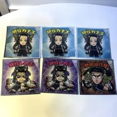 鬼滅の刃 ビックリマン シール 胡蝶カナエ 胡蝶しのぶ 悲鳴嶼行冥