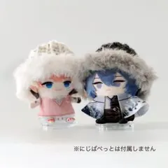 にじぱぺっと　ぬい服　ぬい帽子　ファー付きニット帽　黒