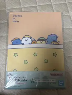 お文具と一緒　B5ノート